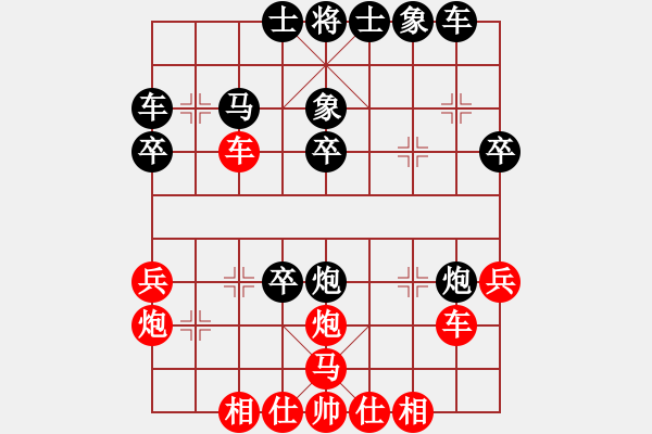 象棋棋譜圖片：過好每一天(8段)-負(fù)-中象道場滿(2段) - 步數(shù)：40 