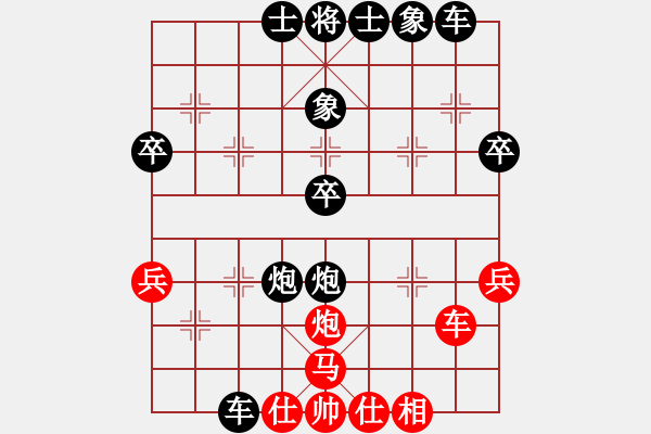 象棋棋譜圖片：過好每一天(8段)-負(fù)-中象道場滿(2段) - 步數(shù)：50 