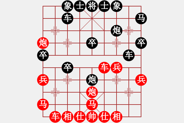 象棋棋譜圖片：陳錫安先負(fù)陳睿博 - 步數(shù)：30 