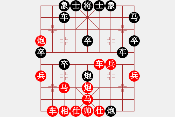 象棋棋譜圖片：陳錫安先負(fù)陳睿博 - 步數(shù)：32 