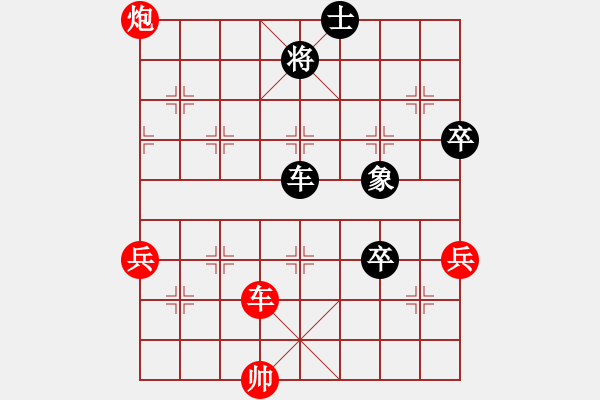 象棋棋譜圖片：飛花逐夢(人王)-和-無吻冷情(天帝) - 步數(shù)：100 