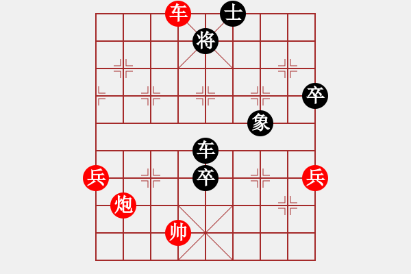 象棋棋譜圖片：飛花逐夢(人王)-和-無吻冷情(天帝) - 步數(shù)：110 