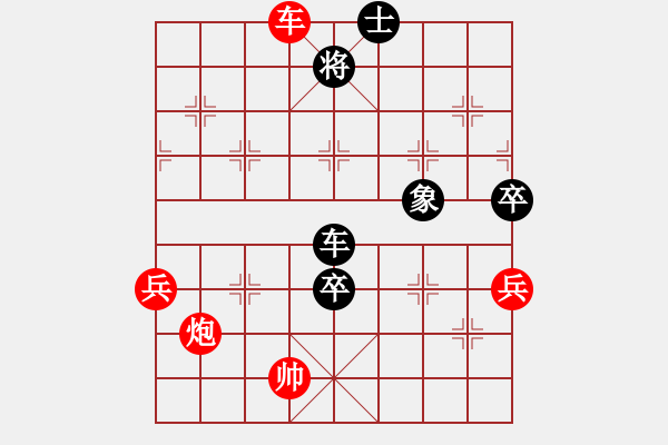 象棋棋譜圖片：飛花逐夢(人王)-和-無吻冷情(天帝) - 步數(shù)：120 