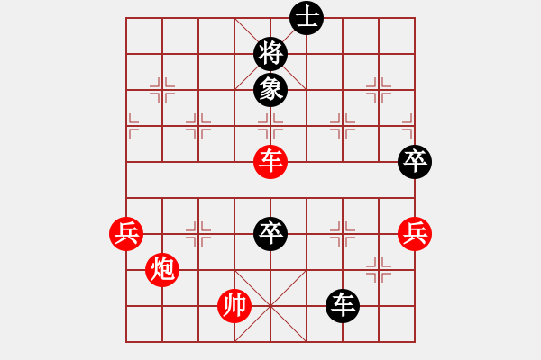 象棋棋譜圖片：飛花逐夢(人王)-和-無吻冷情(天帝) - 步數(shù)：130 