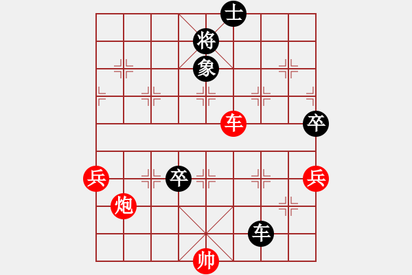 象棋棋譜圖片：飛花逐夢(人王)-和-無吻冷情(天帝) - 步數(shù)：140 