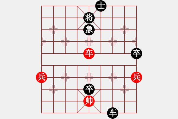 象棋棋譜圖片：飛花逐夢(人王)-和-無吻冷情(天帝) - 步數(shù)：150 