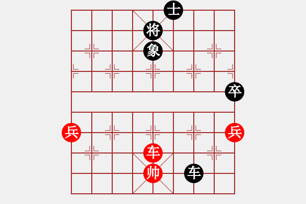 象棋棋譜圖片：飛花逐夢(人王)-和-無吻冷情(天帝) - 步數(shù)：160 