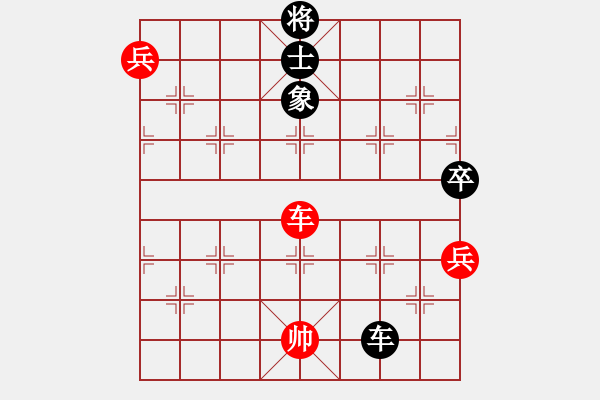 象棋棋譜圖片：飛花逐夢(人王)-和-無吻冷情(天帝) - 步數(shù)：190 