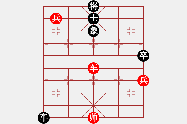 象棋棋譜圖片：飛花逐夢(人王)-和-無吻冷情(天帝) - 步數(shù)：210 