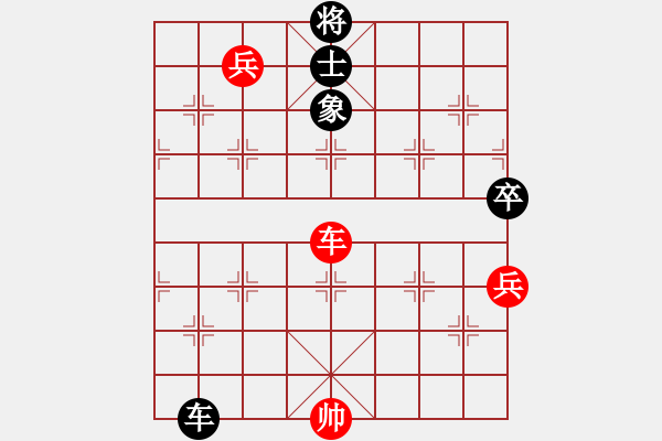 象棋棋譜圖片：飛花逐夢(人王)-和-無吻冷情(天帝) - 步數(shù)：220 