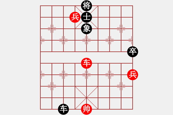 象棋棋譜圖片：飛花逐夢(人王)-和-無吻冷情(天帝) - 步數(shù)：230 