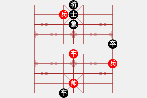 象棋棋譜圖片：飛花逐夢(人王)-和-無吻冷情(天帝) - 步數(shù)：240 