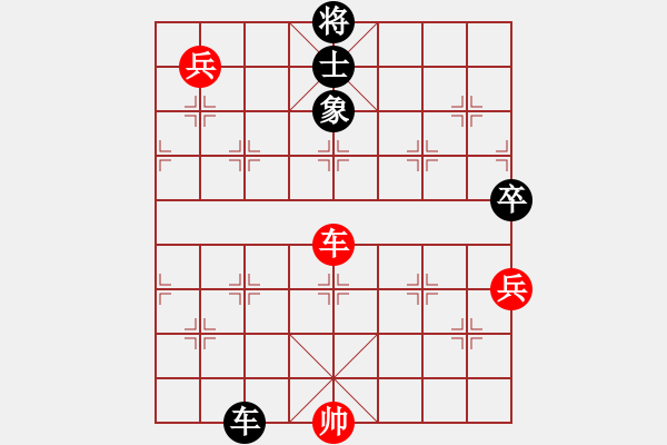 象棋棋譜圖片：飛花逐夢(人王)-和-無吻冷情(天帝) - 步數(shù)：250 