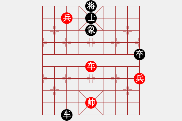 象棋棋譜圖片：飛花逐夢(人王)-和-無吻冷情(天帝) - 步數(shù)：270 