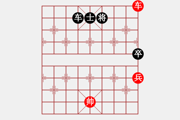 象棋棋譜圖片：飛花逐夢(人王)-和-無吻冷情(天帝) - 步數(shù)：290 