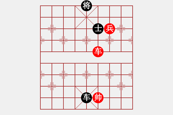 象棋棋譜圖片：飛花逐夢(人王)-和-無吻冷情(天帝) - 步數(shù)：340 