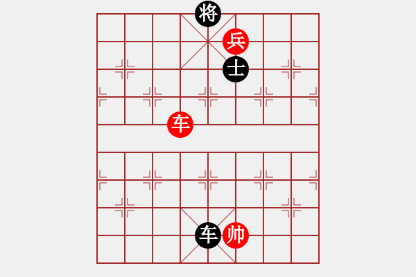 象棋棋譜圖片：飛花逐夢(人王)-和-無吻冷情(天帝) - 步數(shù)：350 