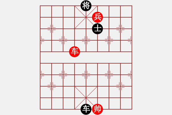 象棋棋譜圖片：飛花逐夢(人王)-和-無吻冷情(天帝) - 步數(shù)：360 