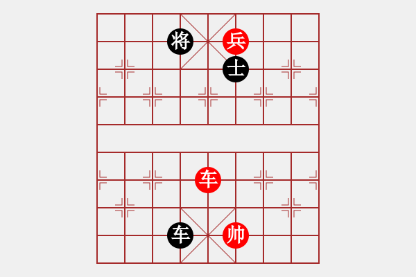 象棋棋譜圖片：飛花逐夢(人王)-和-無吻冷情(天帝) - 步數(shù)：370 