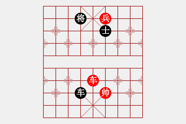 象棋棋譜圖片：飛花逐夢(人王)-和-無吻冷情(天帝) - 步數(shù)：380 