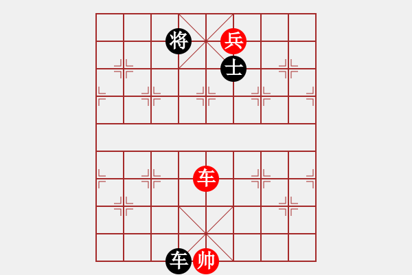 象棋棋譜圖片：飛花逐夢(人王)-和-無吻冷情(天帝) - 步數(shù)：390 