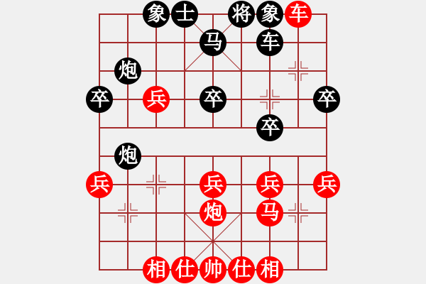 象棋棋譜圖片：飛花逐夢(人王)-和-無吻冷情(天帝) - 步數(shù)：40 