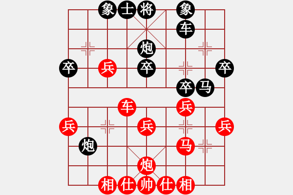 象棋棋譜圖片：飛花逐夢(人王)-和-無吻冷情(天帝) - 步數(shù)：50 