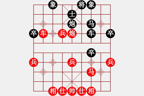 象棋棋譜圖片：飛花逐夢(人王)-和-無吻冷情(天帝) - 步數(shù)：60 