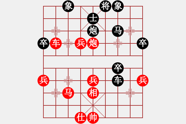 象棋棋譜圖片：飛花逐夢(人王)-和-無吻冷情(天帝) - 步數(shù)：70 