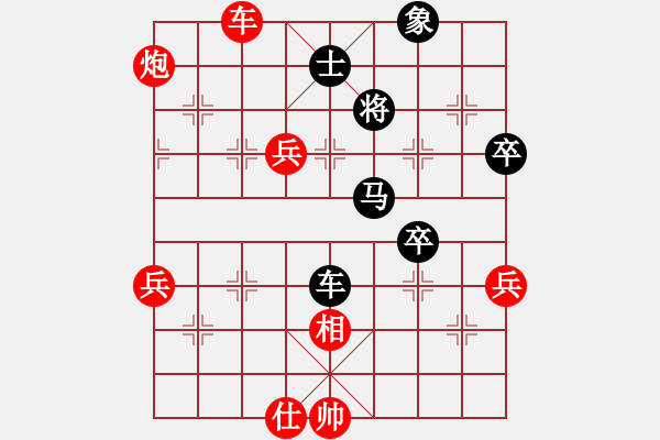 象棋棋譜圖片：飛花逐夢(人王)-和-無吻冷情(天帝) - 步數(shù)：80 