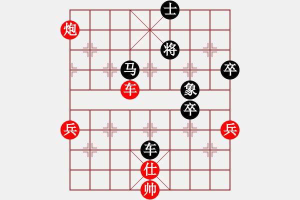 象棋棋譜圖片：飛花逐夢(人王)-和-無吻冷情(天帝) - 步數(shù)：90 