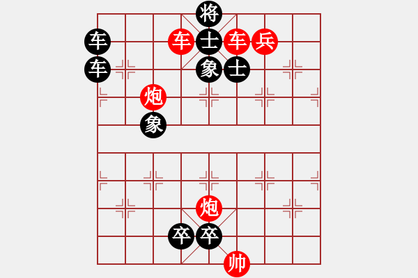 象棋棋譜圖片：第194局 周處斬蛟 - 步數(shù)：0 