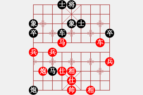 象棋棋譜圖片：美國 沈浩 負(fù) 意大利 何志敏 - 步數(shù)：100 