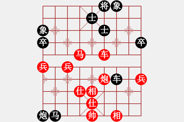 象棋棋譜圖片：美國 沈浩 負(fù) 意大利 何志敏 - 步數(shù)：120 