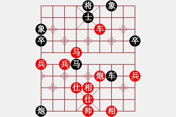 象棋棋譜圖片：美國 沈浩 負(fù) 意大利 何志敏 - 步數(shù)：130 