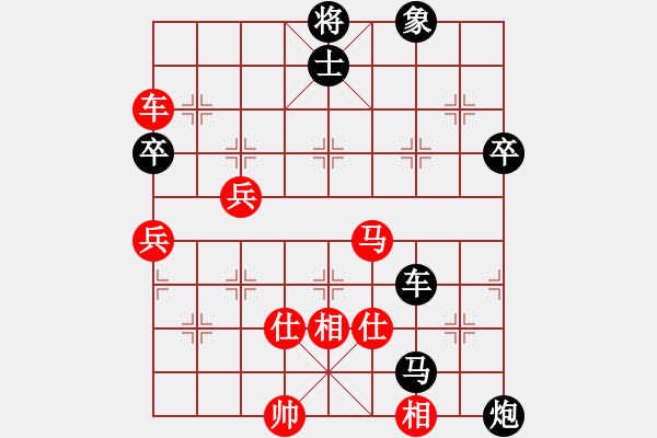 象棋棋譜圖片：美國 沈浩 負(fù) 意大利 何志敏 - 步數(shù)：140 