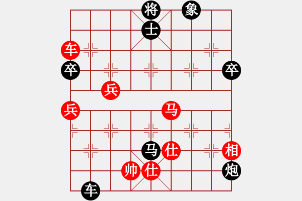 象棋棋譜圖片：美國 沈浩 負(fù) 意大利 何志敏 - 步數(shù)：150 