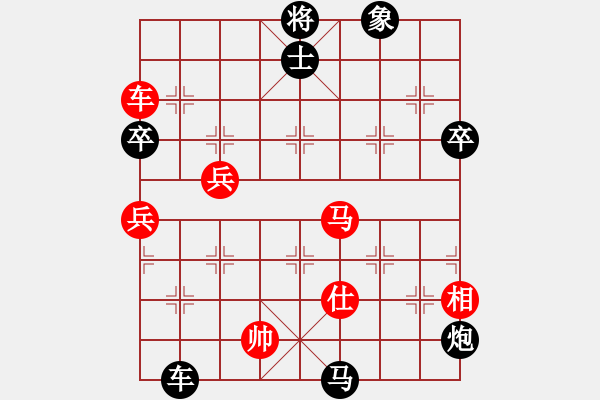 象棋棋譜圖片：美國 沈浩 負(fù) 意大利 何志敏 - 步數(shù)：152 