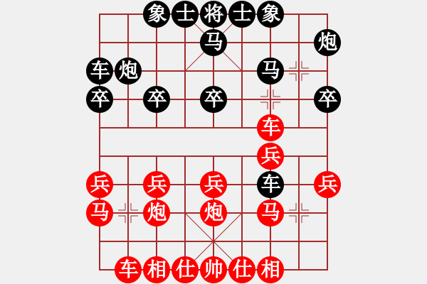 象棋棋譜圖片：美國 沈浩 負(fù) 意大利 何志敏 - 步數(shù)：20 