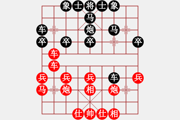 象棋棋譜圖片：美國 沈浩 負(fù) 意大利 何志敏 - 步數(shù)：30 