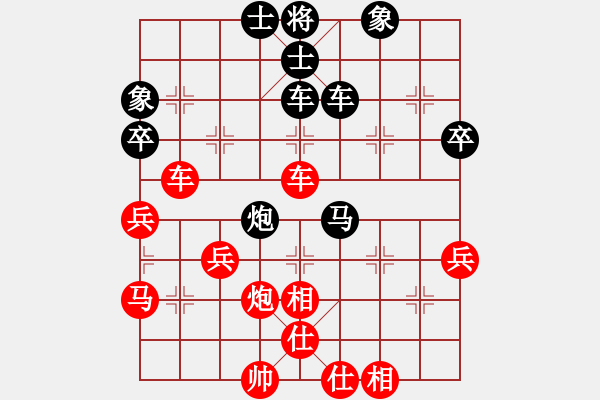 象棋棋譜圖片：美國 沈浩 負(fù) 意大利 何志敏 - 步數(shù)：60 