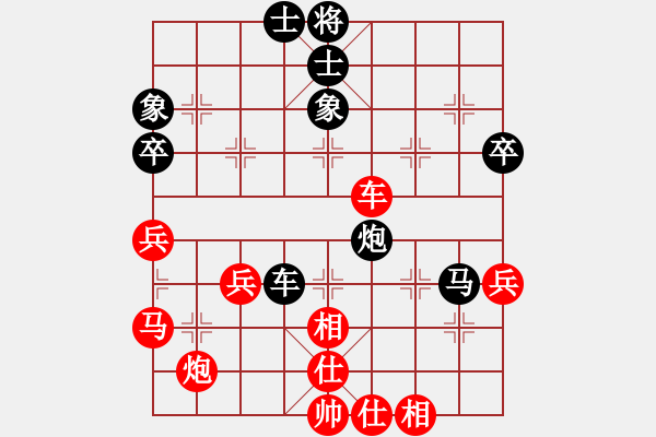 象棋棋譜圖片：美國 沈浩 負(fù) 意大利 何志敏 - 步數(shù)：70 