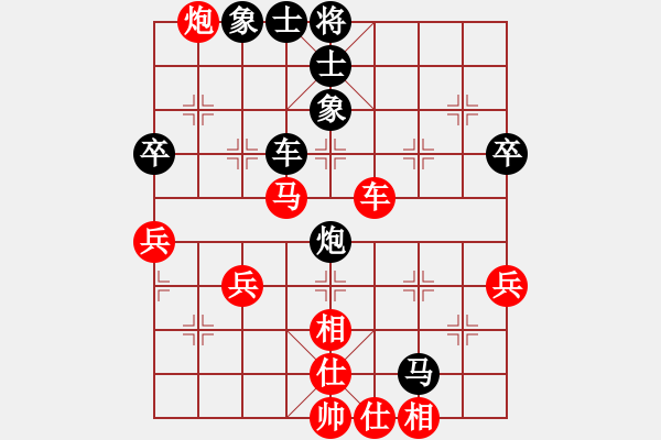 象棋棋譜圖片：美國 沈浩 負(fù) 意大利 何志敏 - 步數(shù)：80 