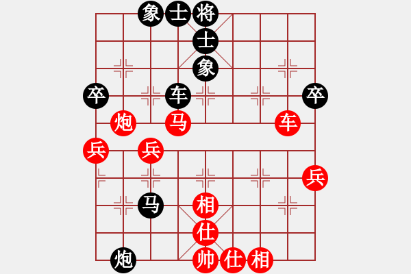 象棋棋譜圖片：美國 沈浩 負(fù) 意大利 何志敏 - 步數(shù)：90 