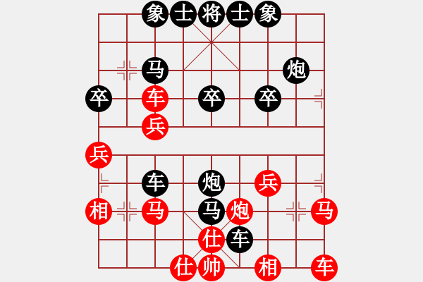 象棋棋譜圖片：黃金滿地[1315597390] -VS- 橫才俊儒[292832991] - 步數(shù)：30 