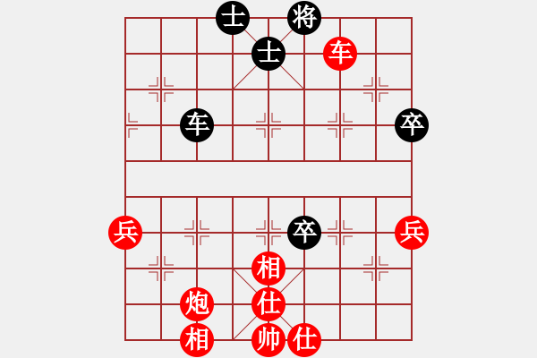 象棋棋谱图片：刘永富 胜 江杰 - 步数：90 