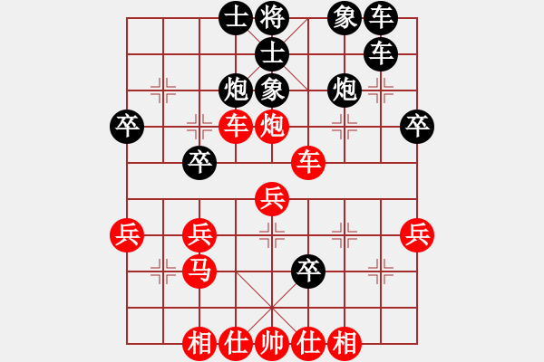 象棋棋譜圖片：泗水年華(4段)-和-攻擊者(9段) - 步數(shù)：35 