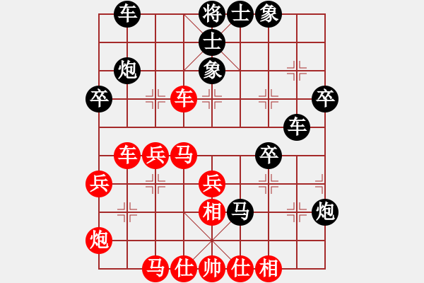 象棋棋譜圖片：天使之愛(5段)-勝-遼河蛟龍(7段) - 步數(shù)：40 