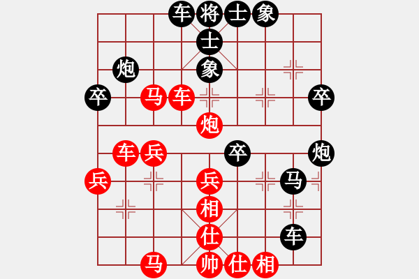 象棋棋谱图片：天使之爱(5段)-胜-辽河蛟龙(7段) - 步数：50 