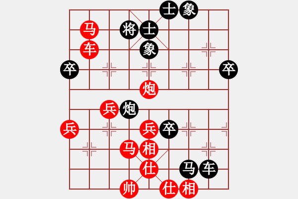 象棋棋譜圖片：天使之愛(5段)-勝-遼河蛟龍(7段) - 步數(shù)：60 